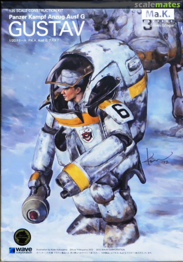 Boxart Gustav MK-22 Wave Corporation Boxart Gustav MK-22 Wave Corporation