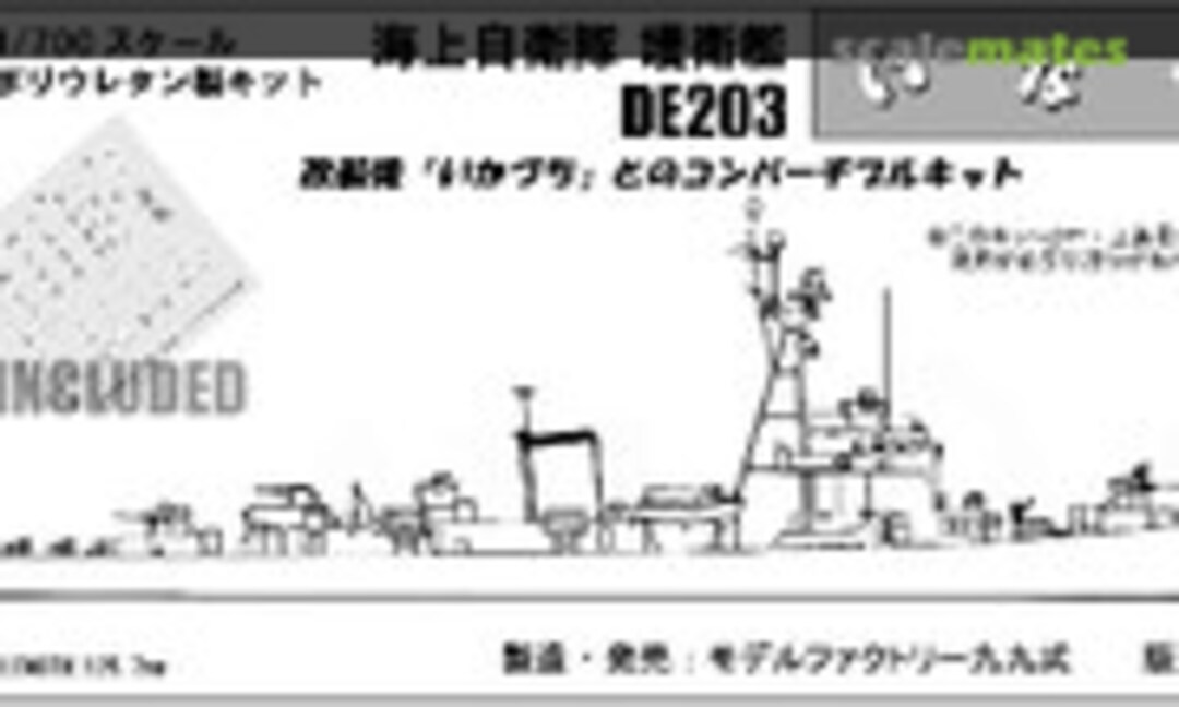 1:700 DE203 Inazuma (Model Factory Kyu-Kyu Shiki 99-017) 99-017