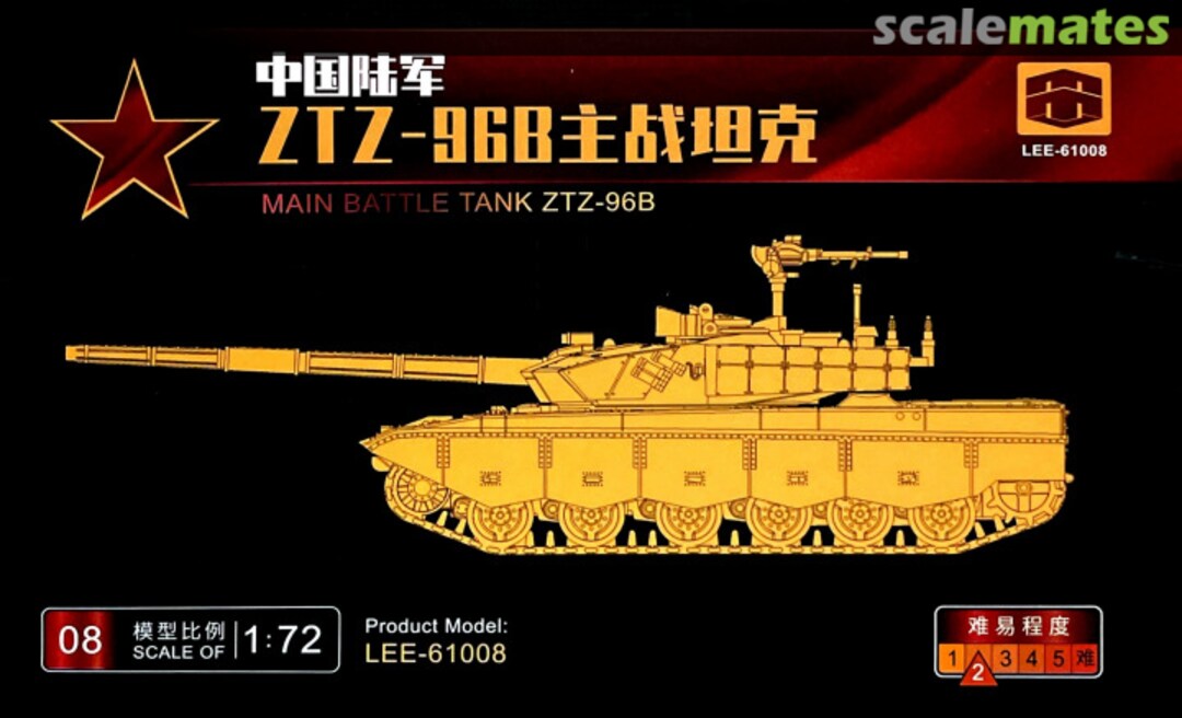 Boxart ZTZ-96B LEE-61008 Xixili Model Boxart ZTZ-96B LEE-61008 Xixili Model