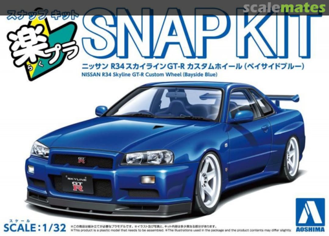 Boxart Nissan R34 Skyline GT-R Custom Wheel (Bayside Blue) 202753 Aoshima Boxart Nissan R34 Skyline GT-R Custom Wheel (Bayside Blue) 202753 Aoshima