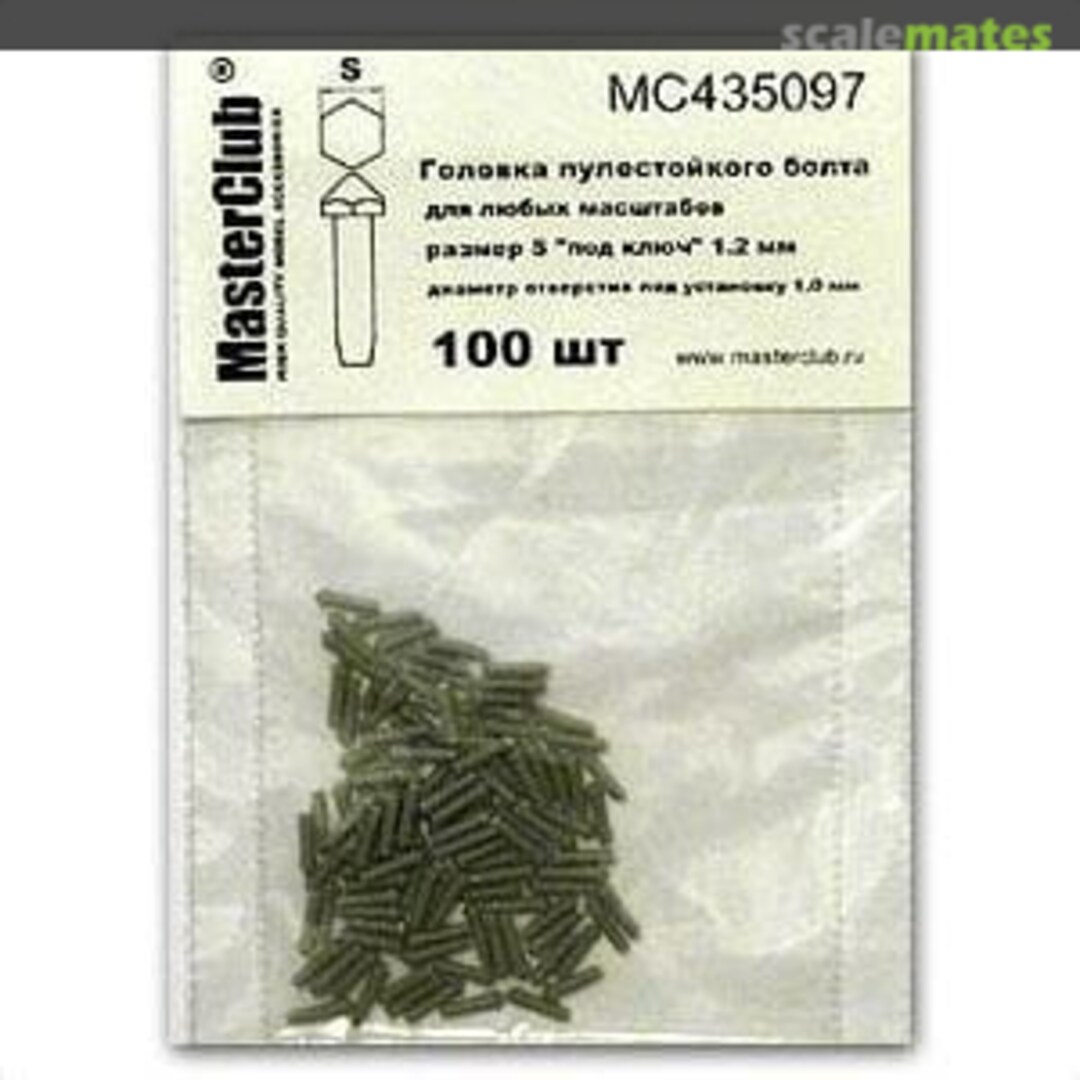 Boxart Hexagon Bullet-Proof bolt head, Size S - 1.2mm MC435097 MasterClub