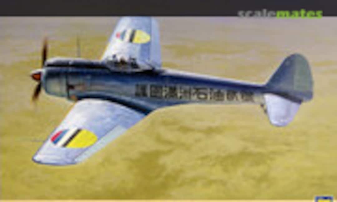 1:32 Nakajima Ki-43-II Hayabusa (Oscar) 'Manchoukuo Air Corps' (Hasegawa 08150) 08150
