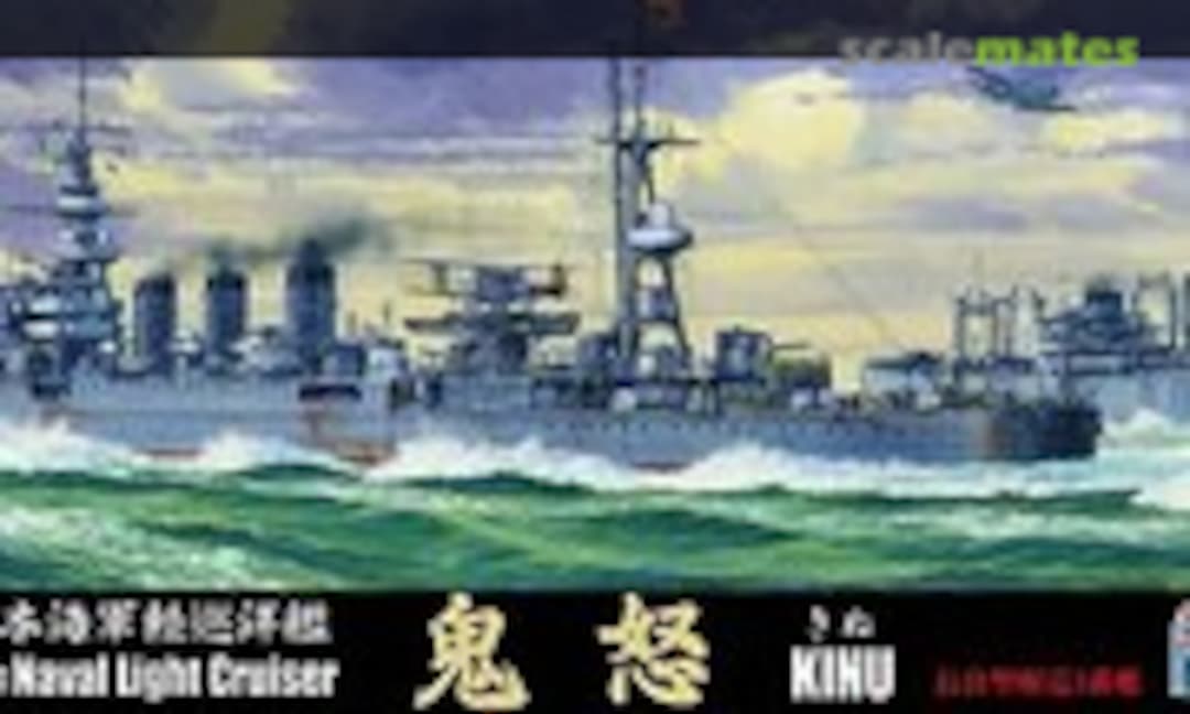 1:700 IJN Light Cruiser Kinu (Fujimi 40122)