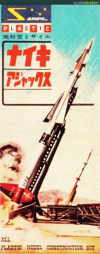 Boxart Nike Ajax 1105 Sanwa Boxart Nike Ajax 1105 Sanwa