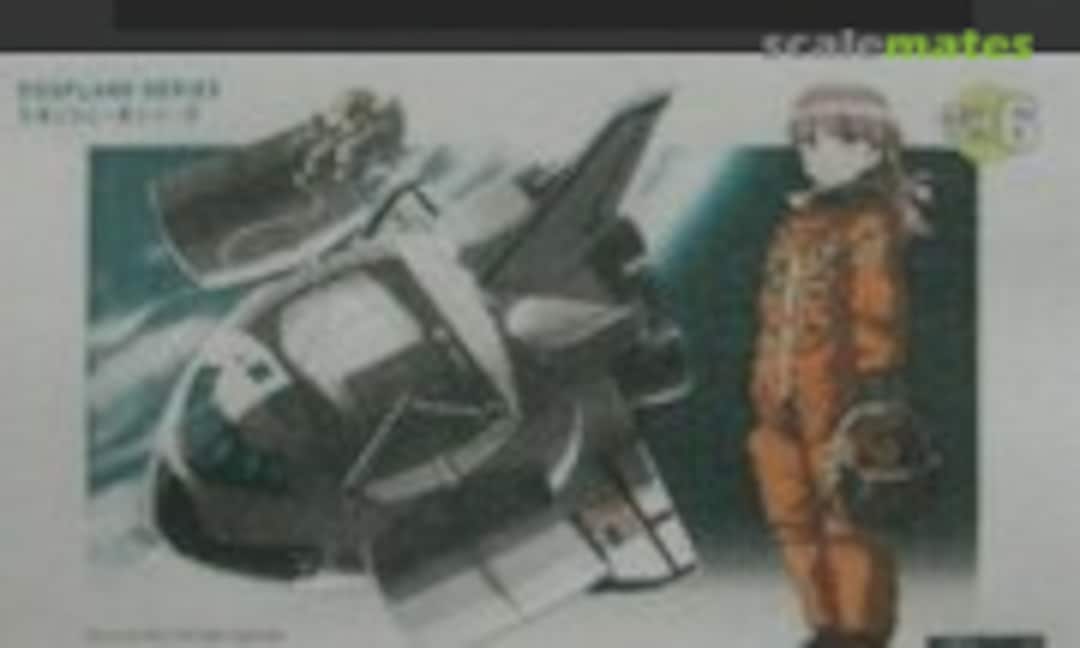 1:Egg Space Shuttle Egg Plane Payload Bay (RetroWings RWE008) RWE008