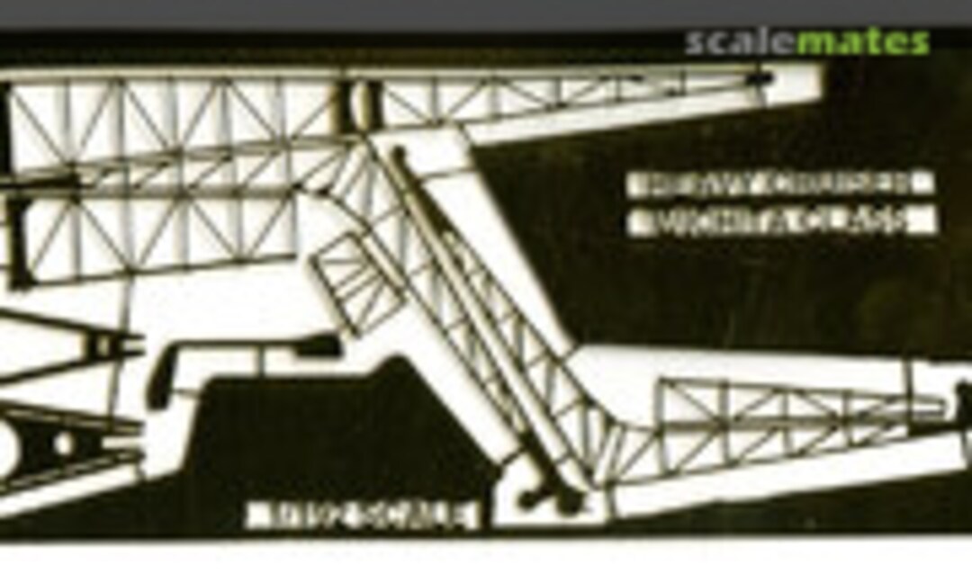 1:192 Stern Aircraft crane for Heavy Cruiser Wichita Class (Tom's Modelworks 2025) 2025