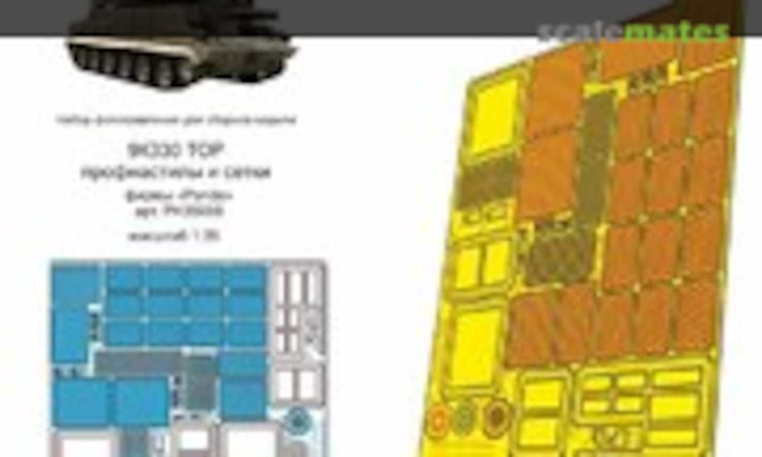 1:35 9K330 TOR Grilles PE-detail set (Microdesign MD 035403) MD 035403
