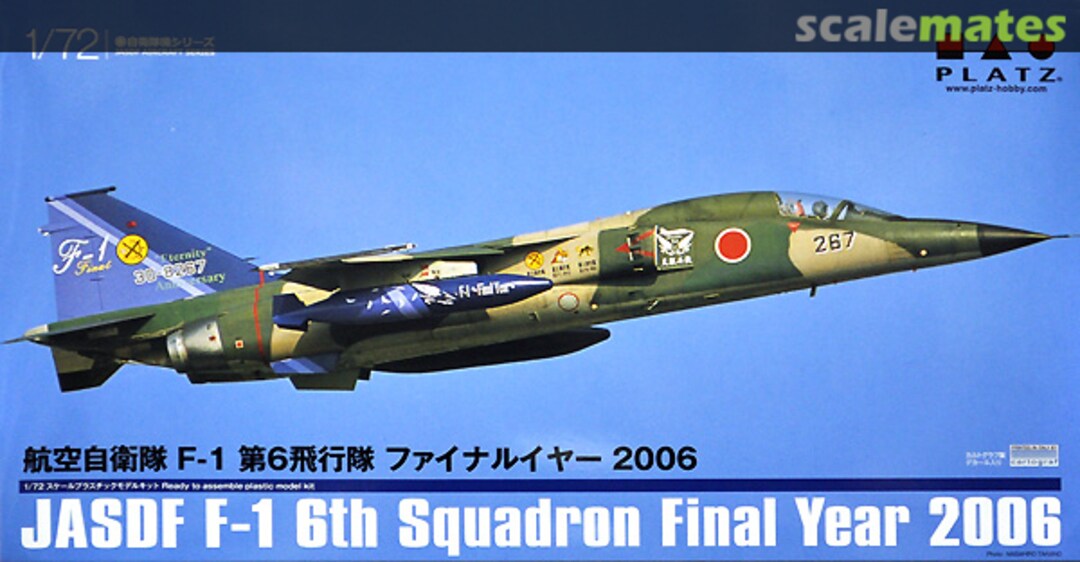 Boxart JASDF F-1 6th Squadron Final Year 2006 AC-47 Platz Boxart JASDF F-1 6th Squadron Final Year 2006 AC-47 Platz