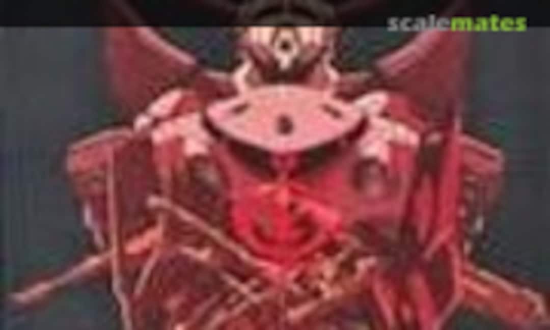 1:220 MSM-07 Z'Gok (B-CLUB 1534) 1534