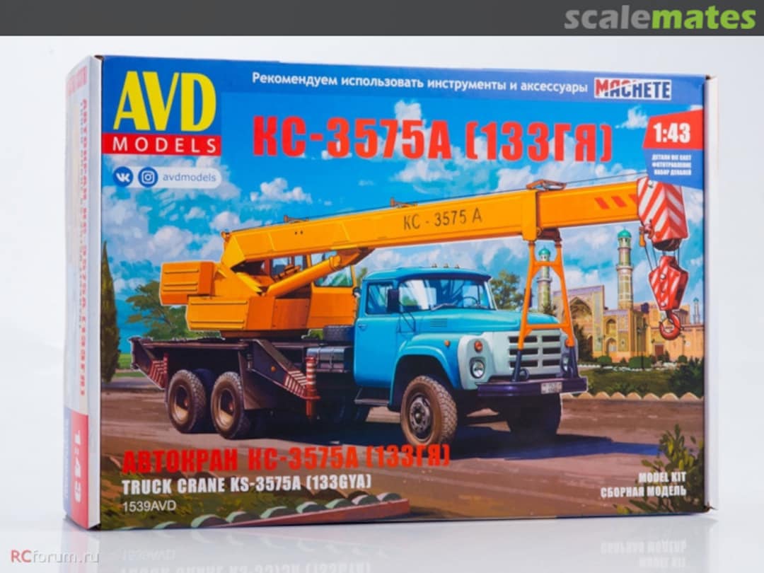 Boxart ZiL-133GYa Truck with KS-3575A Crane 1539AVD AVD Models Boxart ZiL-133GYa Truck with KS-3575A Crane 1539AVD AVD Models