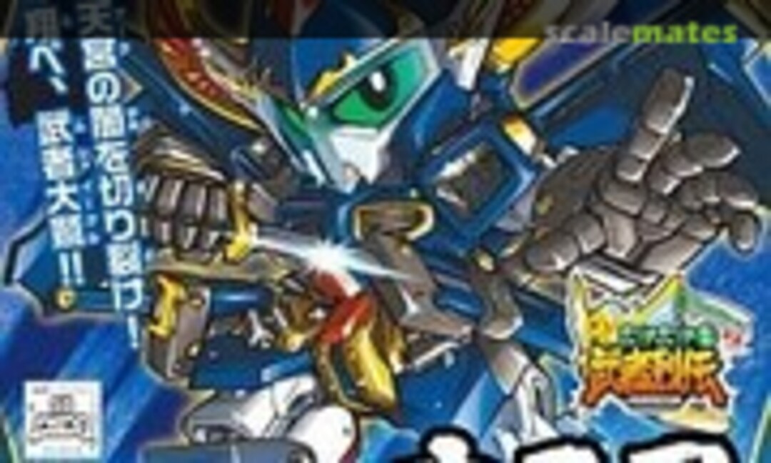 No Tensho Karyudo Mk-II (Bandai 0134118)