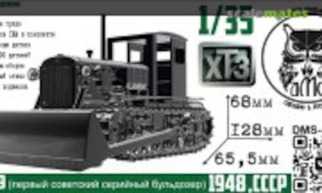 1:35 D-159, bulldozer based on ASKhTZ-NATI (late KhTZ) (denisssmodels.ru DMS-35123) DMS-35123