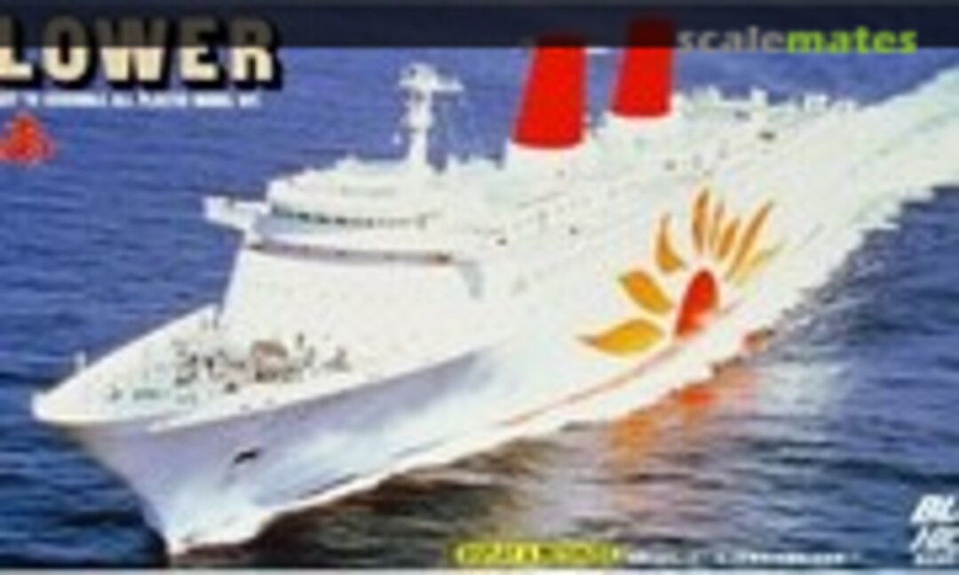 1:700 Sunflower (Satsuma) (ARII A671-1000) A671-1000