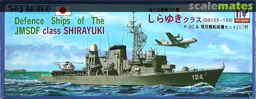 Boxart Class Shirayuki 33 Pit-Road Boxart Class Shirayuki 33 Pit-Road