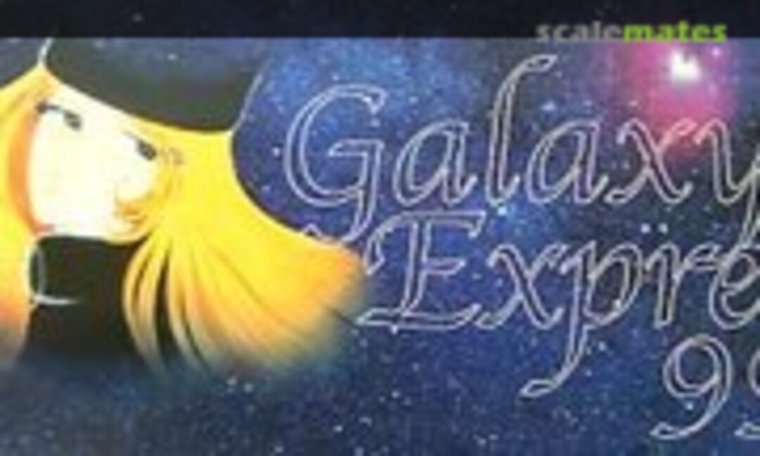 No Galaxy Express 999 Special Box (Bandai )