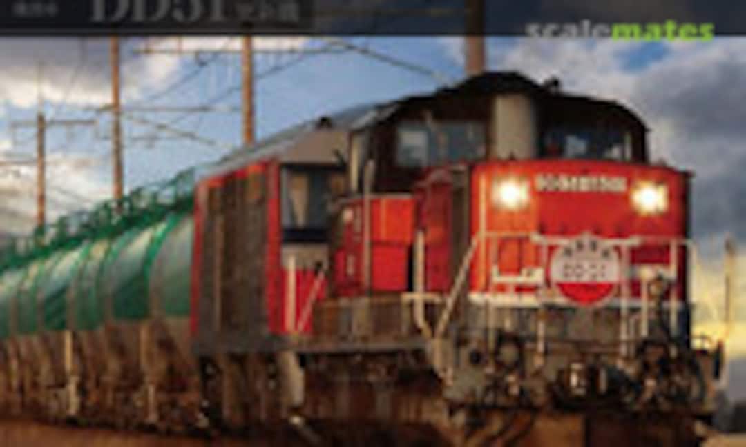 1:45 Diesel Locomotive DD51 Cargo A Update (Aoshima 061824)