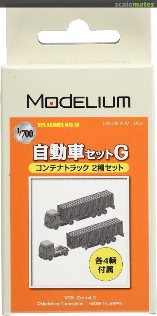 Boxart Vehicle Set G 02036 Modelium Boxart Vehicle Set G 02036 Modelium