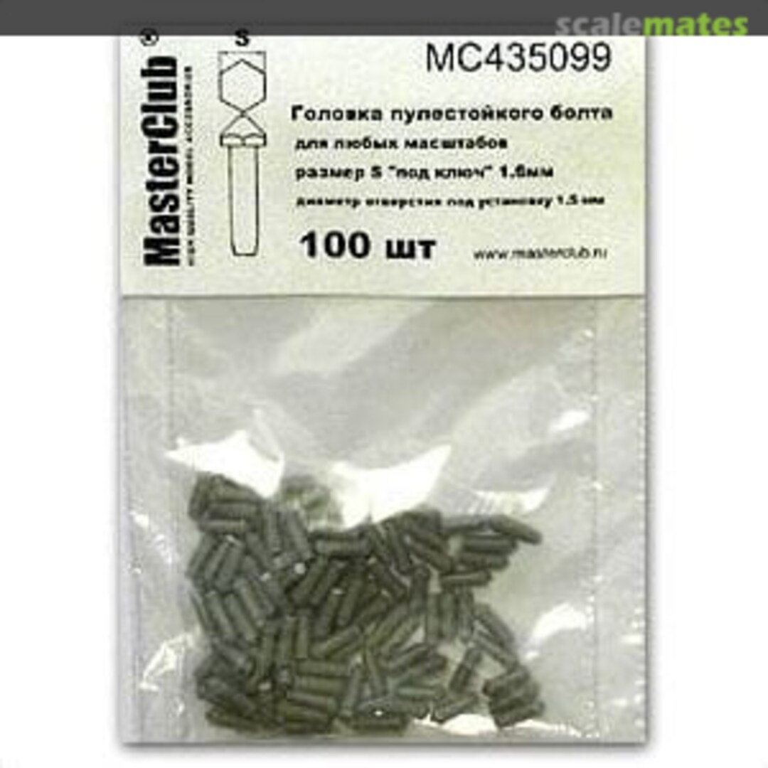 Boxart Hexagon Bullet-Proof bolt head, Size S - 1.6mm MC435099 MasterClub Boxart Hexagon Bullet-Proof bolt head, Size S - 1.6mm MC435099 MasterClub