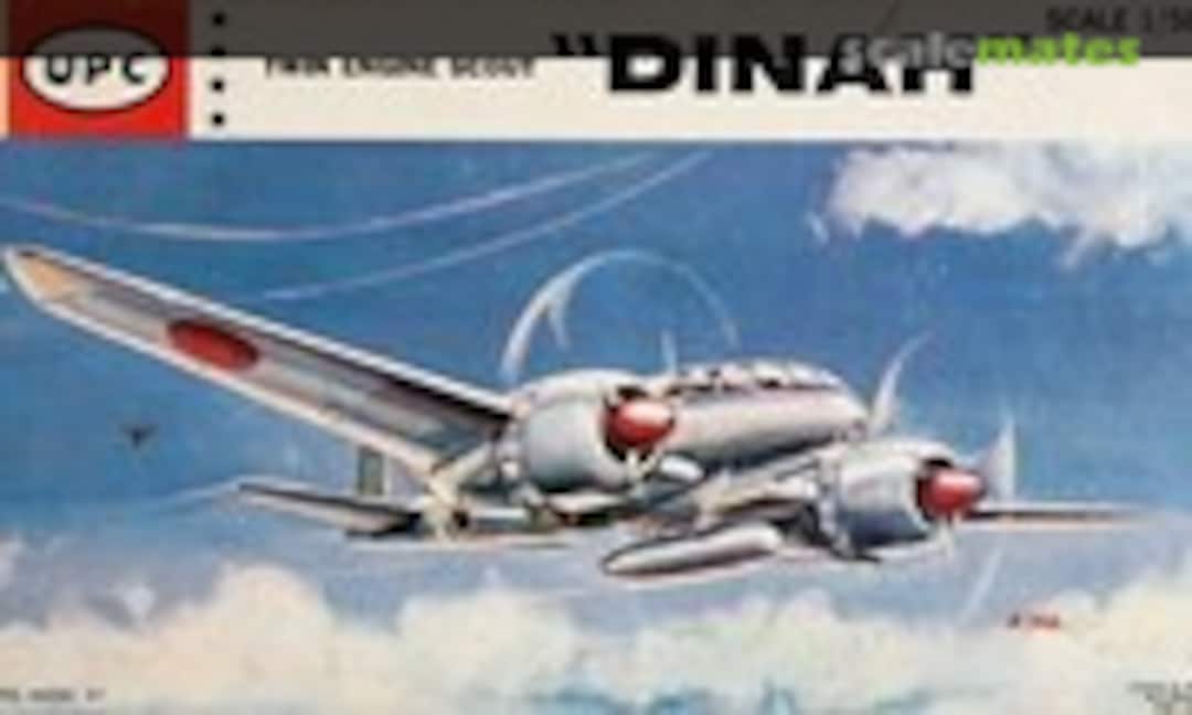 1:50 &quot;Dinah&quot; (UPC 5054)