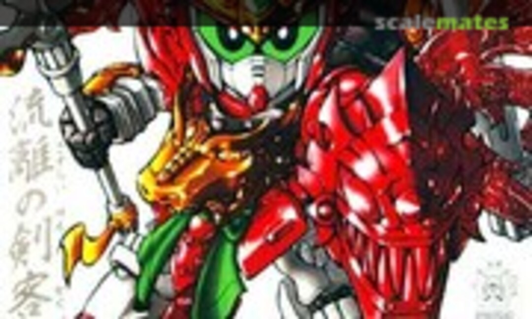 No Kyoui Gundam F91 (Bandai 0160540)