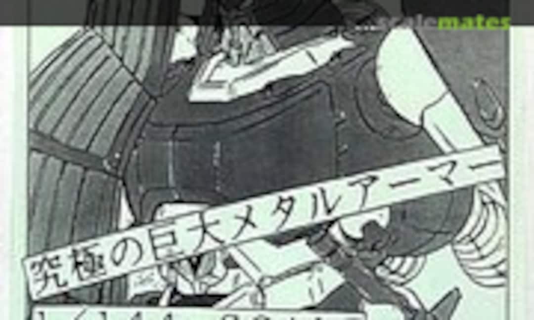 1:144 Gillgazamune (Musasiya )