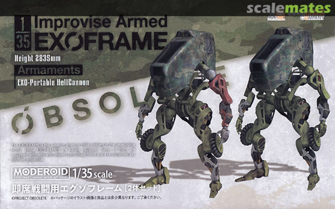 Boxart Improvise Armed Exoframe 139237 Good Smile Company Boxart Improvise Armed Exoframe 139237 Good Smile Company