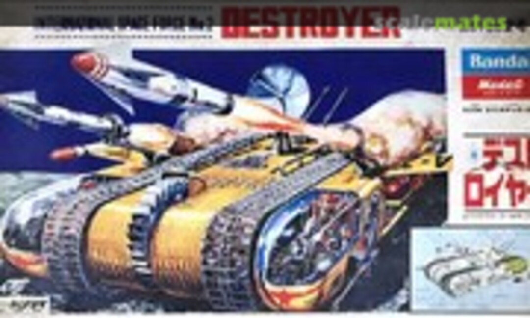 No Destroyer (Bandai PS/F2-500) PS/F2-500