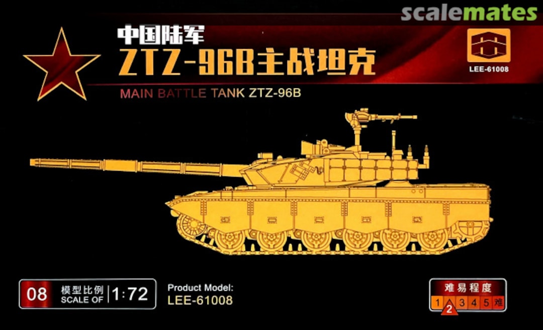 Boxart ZTZ-96B LEE-61008G Xixili Model Boxart ZTZ-96B LEE-61008G Xixili Model