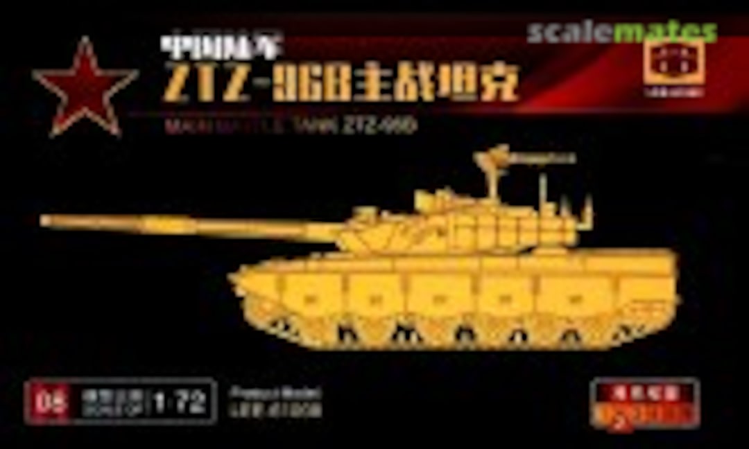 1:72 ZTZ-96B (Xixili Model LEE-61008G) LEE-61008G