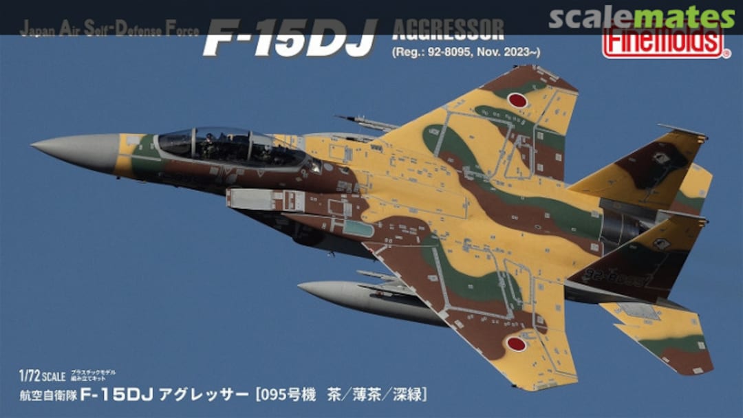 Boxart JASDF F-15DJ Aggressor FK01 Fine Molds Boxart JASDF F-15DJ Aggressor FK01 Fine Molds
