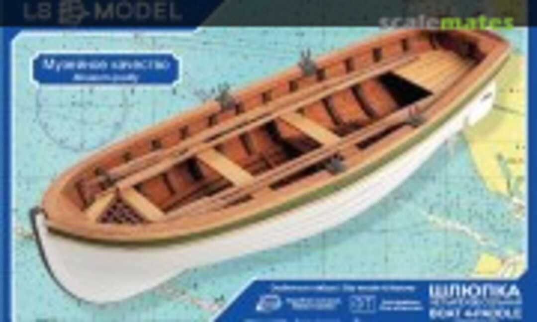 1:36 Boat 4 paddles (LS Model LSM0402) LSM0402