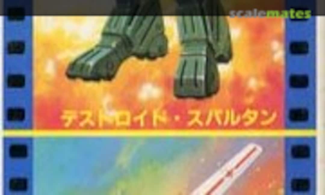 1:320 VF-1J Battroid, Destroid Spartan, VF-1J Gerwalk, Standard Regult (Takatoku MA1-200) MA1-200