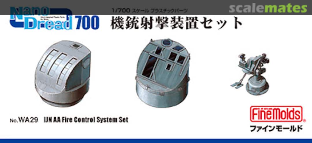 Boxart IJN AA Fire Control System Set WA29 Fine Molds Boxart IJN AA Fire Control System Set WA29 Fine Molds