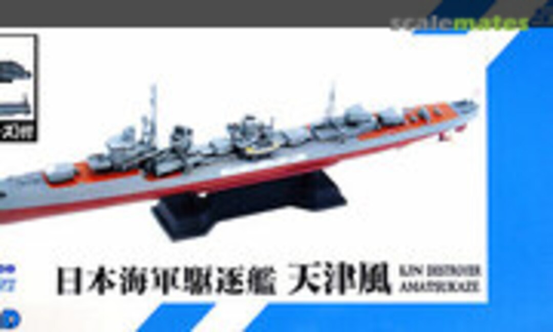 1:700 IJN Destroyer Amatsukaze (Pit-Road SPW30) SPW30