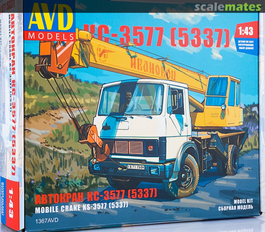 Boxart MAZ-5337 Autokran KS-3577 1367 AVD Models Boxart MAZ-5337 Autokran KS-3577 1367 AVD Models