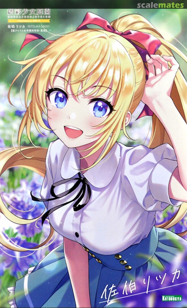 Boxart Ritsuka Saeki JK003 Kotobukiya