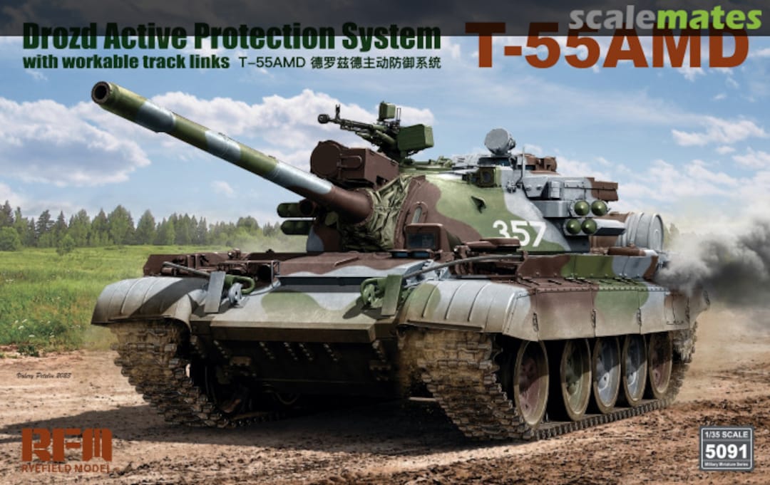 Boxart T-55AMD RM-5091 Rye Field Model Boxart T-55AMD RM-5091 Rye Field Model