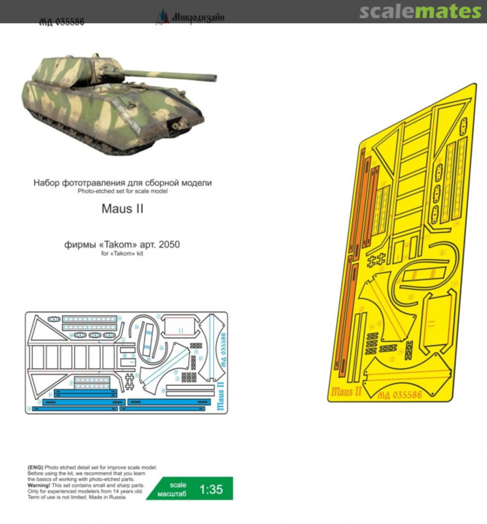 Boxart Maus II detail set MD 035586 Microdesign Boxart Maus II detail set MD 035586 Microdesign