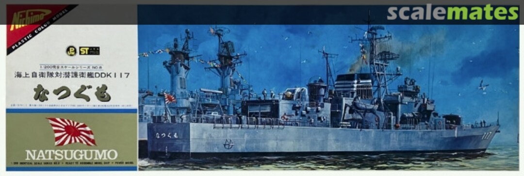 Boxart Destroyer DDK 117 Natsugumo U-2008 Nichimo Boxart Destroyer DDK 117 Natsugumo U-2008 Nichimo