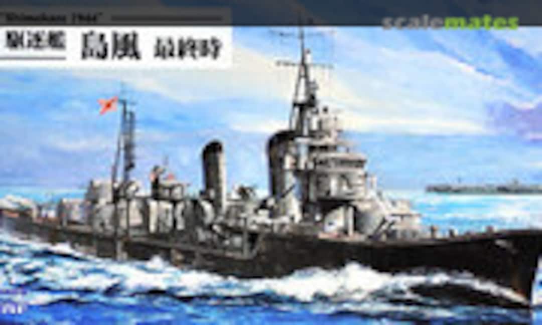 1:700 IJN Destroyer Shimakaze 1944 (Pit-Road W161)
