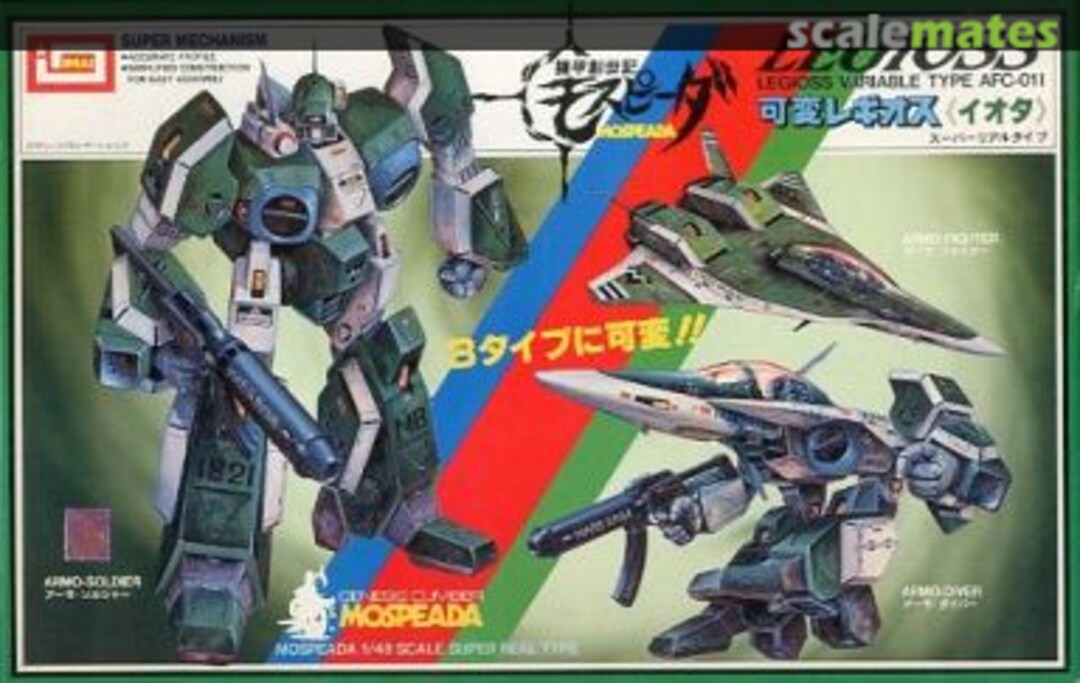 Boxart Legioss AFC-01I Variable Type B-1357-1500 IMAI Boxart Legioss AFC-01I Variable Type B-1357-1500 IMAI
