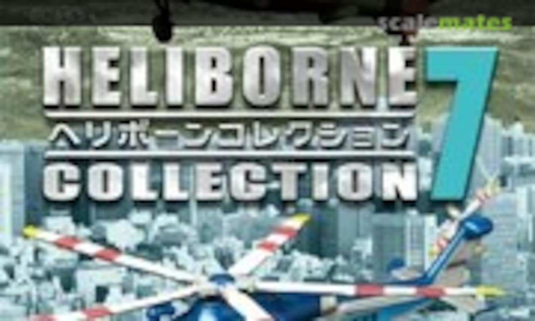 1:144 AgustaWestland AW139 - Yokohama Fire Dept (F-Toys FT60235-2C) FT60235-2C
