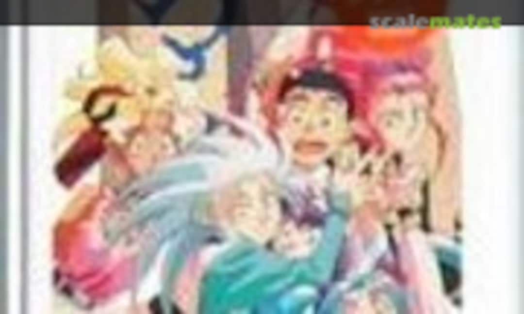 1:8 Mihoshi (Kaiyodo )