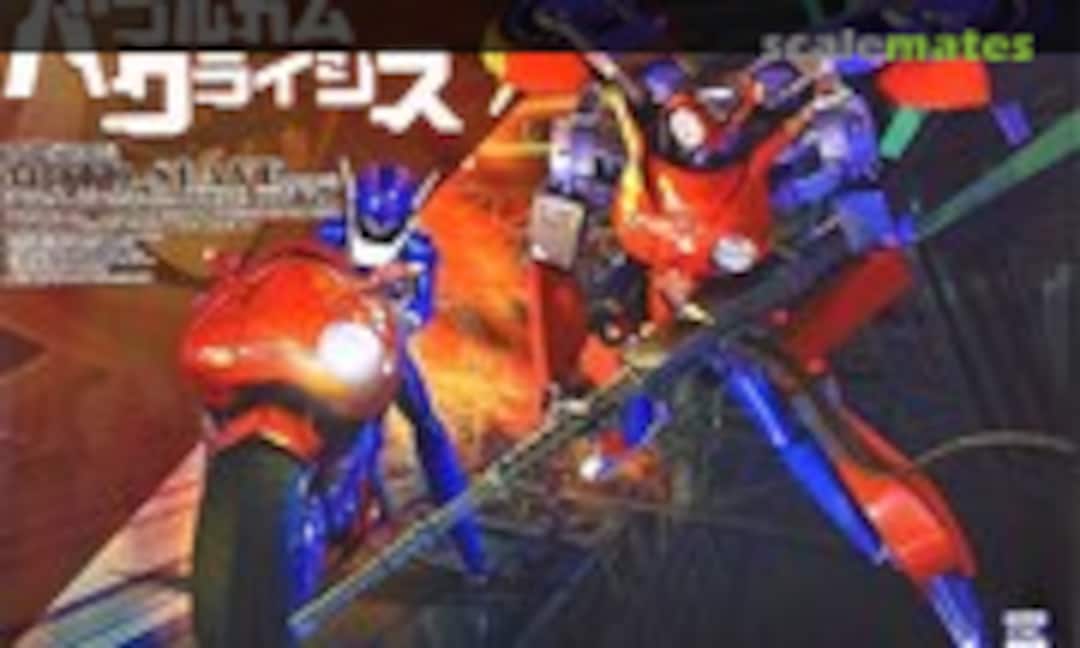 1:12 Moto-Slave (Priss) (Aoshima 044476) 044476