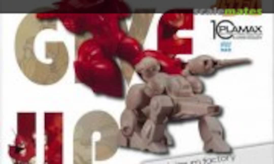 No Round Vernian Neofam & Dizzo (Max Factory MF-82) MF-82