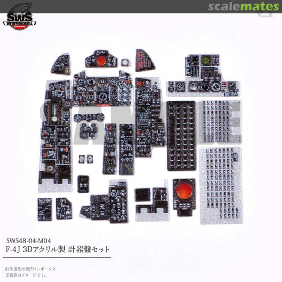 Boxart F-4J 3D Acrylic Instrument Panels Set SWS48-04-M04 Zoukei-Mura Boxart F-4J 3D Acrylic Instrument Panels Set SWS48-04-M04 Zoukei-Mura