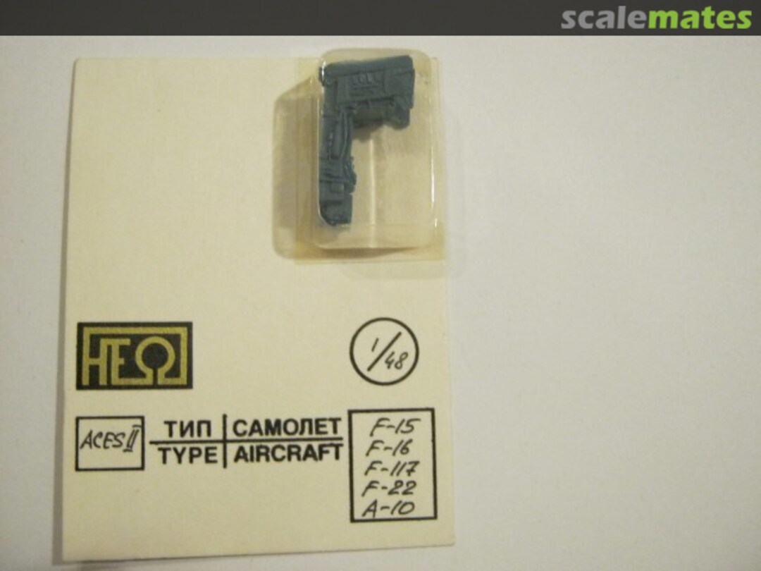 Boxart ACES II E10 NeOmega Boxart ACES II E10 NeOmega