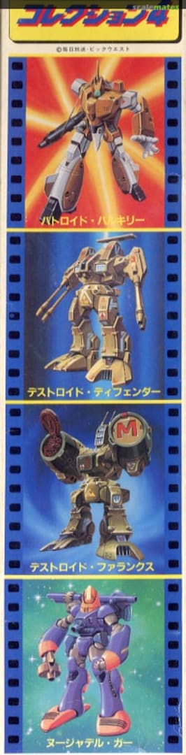 Boxart VF-1A Battroid, Destroid Defender, Destroid Phalanx, Nousjadeul Ger MA3-200 Takatoku