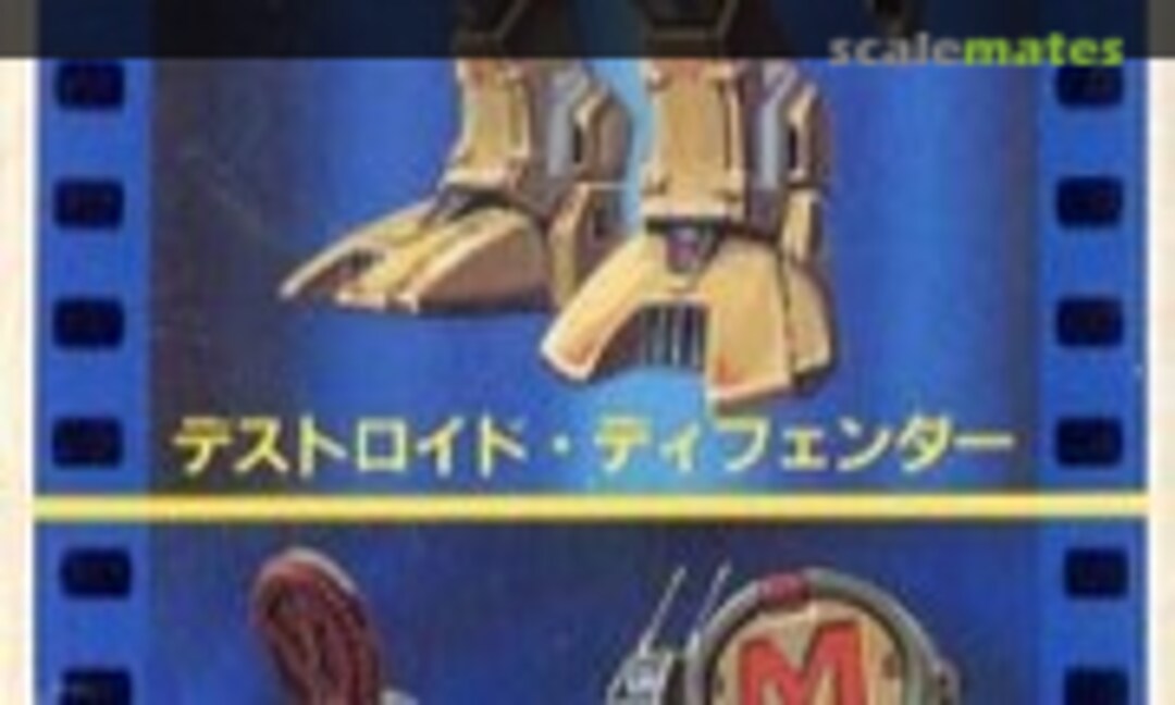 1:320 VF-1A Battroid, Destroid Defender, Destroid Phalanx, Nousjadeul Ger (Takatoku MA3-200) MA3-200