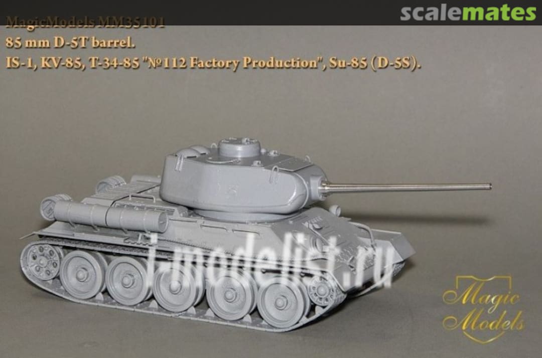 Boxart 85mm D-5T Barrel MM35101 Magic Models Boxart 85mm D-5T Barrel MM35101 Magic Models